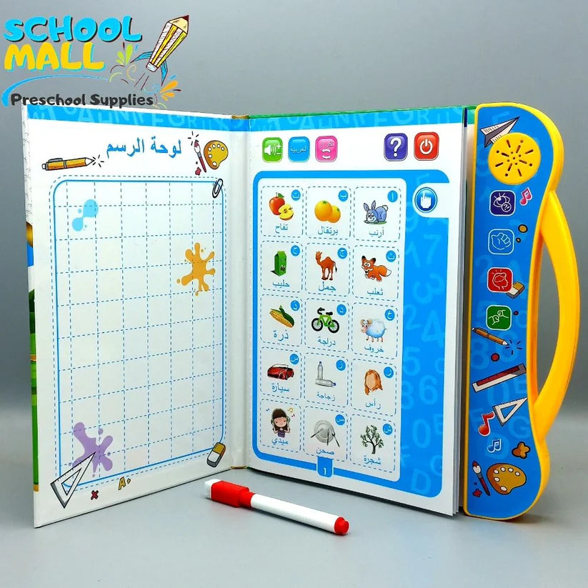 Muslim Intelligence Learning Book for Kids