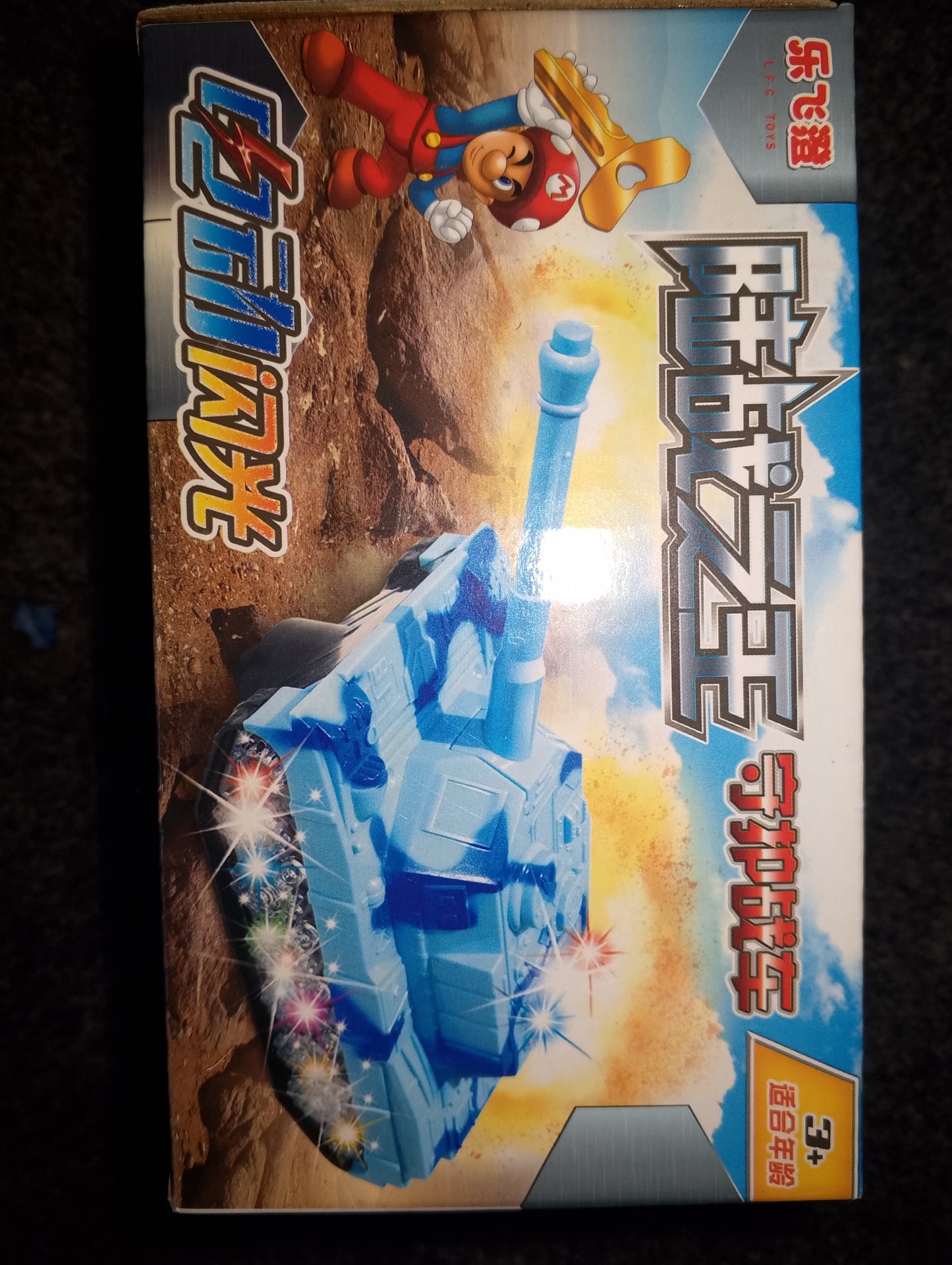 Military Tank Plastic Light and Sound Toy for Kids