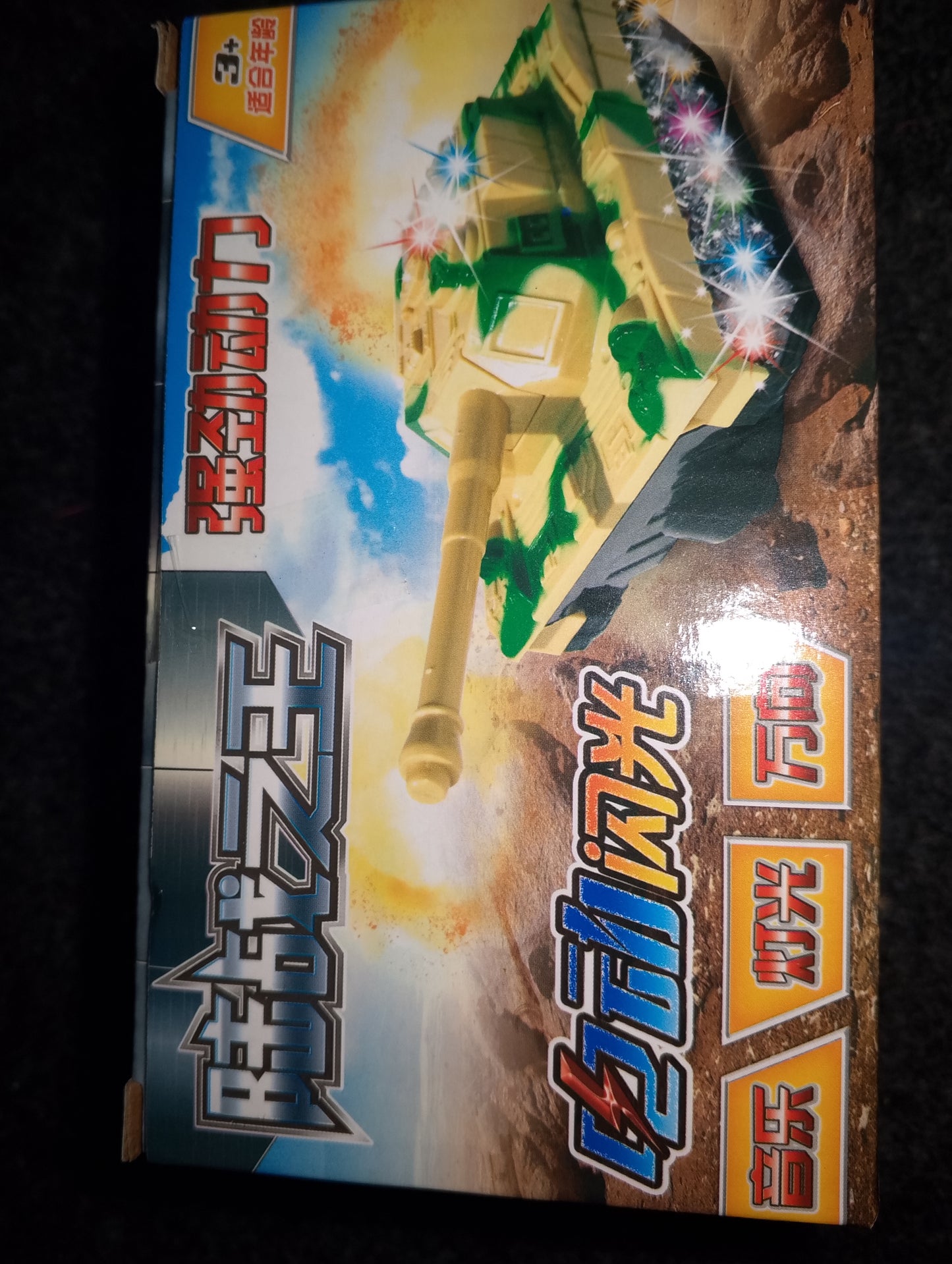Military Tank Plastic Light and Sound Toy for Kids