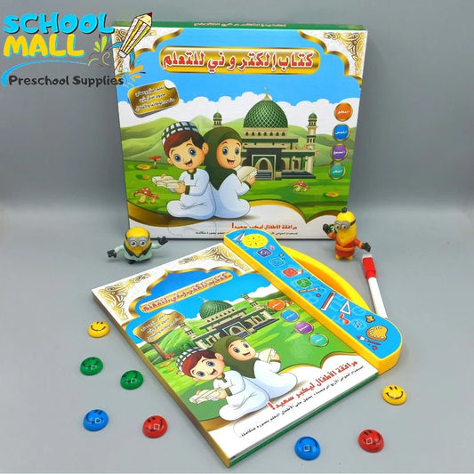Muslim Intelligence Learning Book for Kids