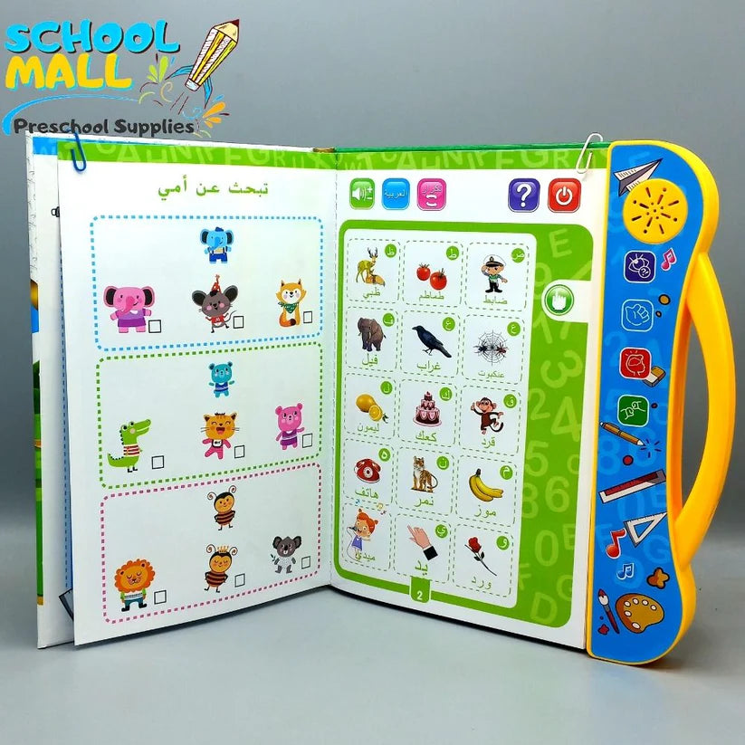 Muslim Intelligence Learning Book for Kids